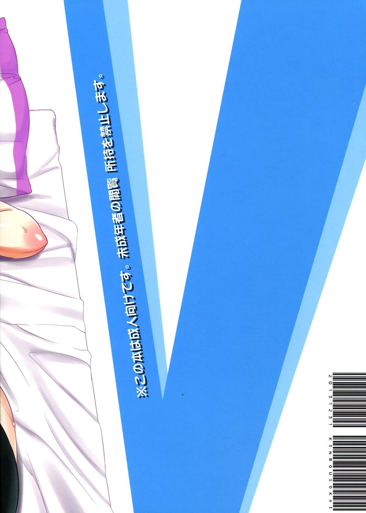 Maou no Musume-san wa Jikaku ga Tarinai You desu. page 2 full