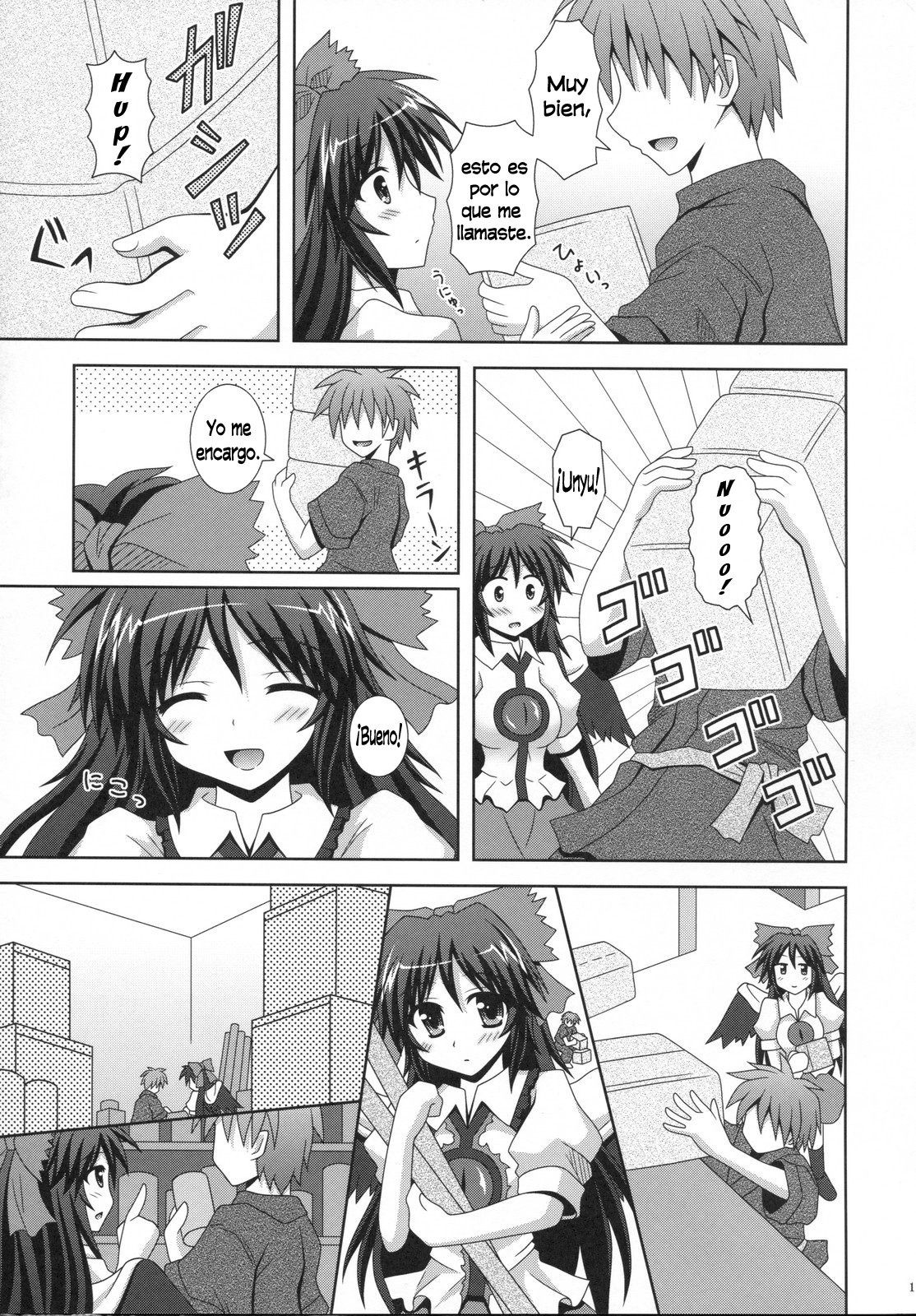 Melting | El Derretimiento page 10 full