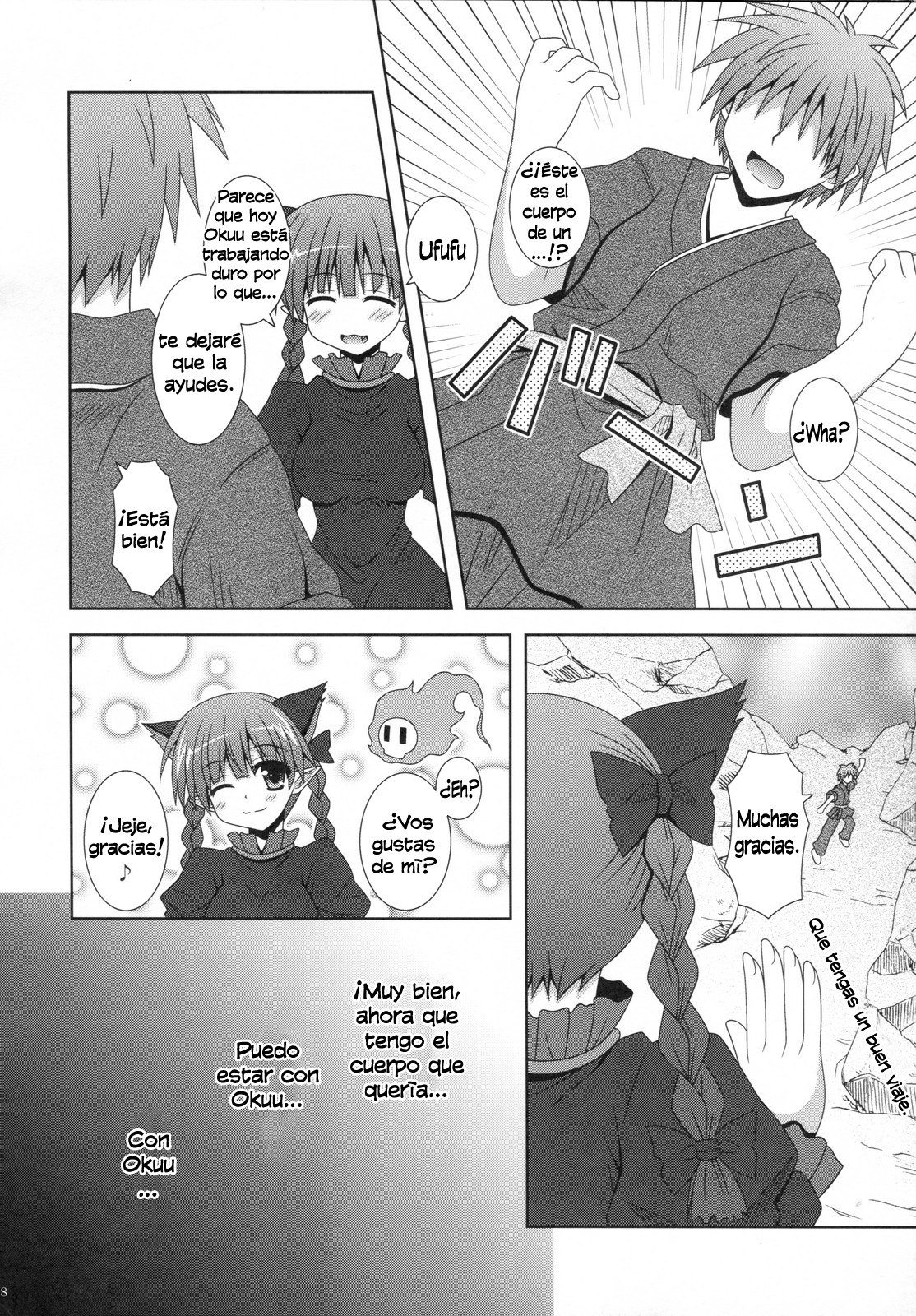 Melting | El Derretimiento page 7 full