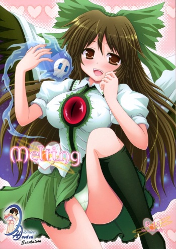 Melting | El Derretimiento cover
