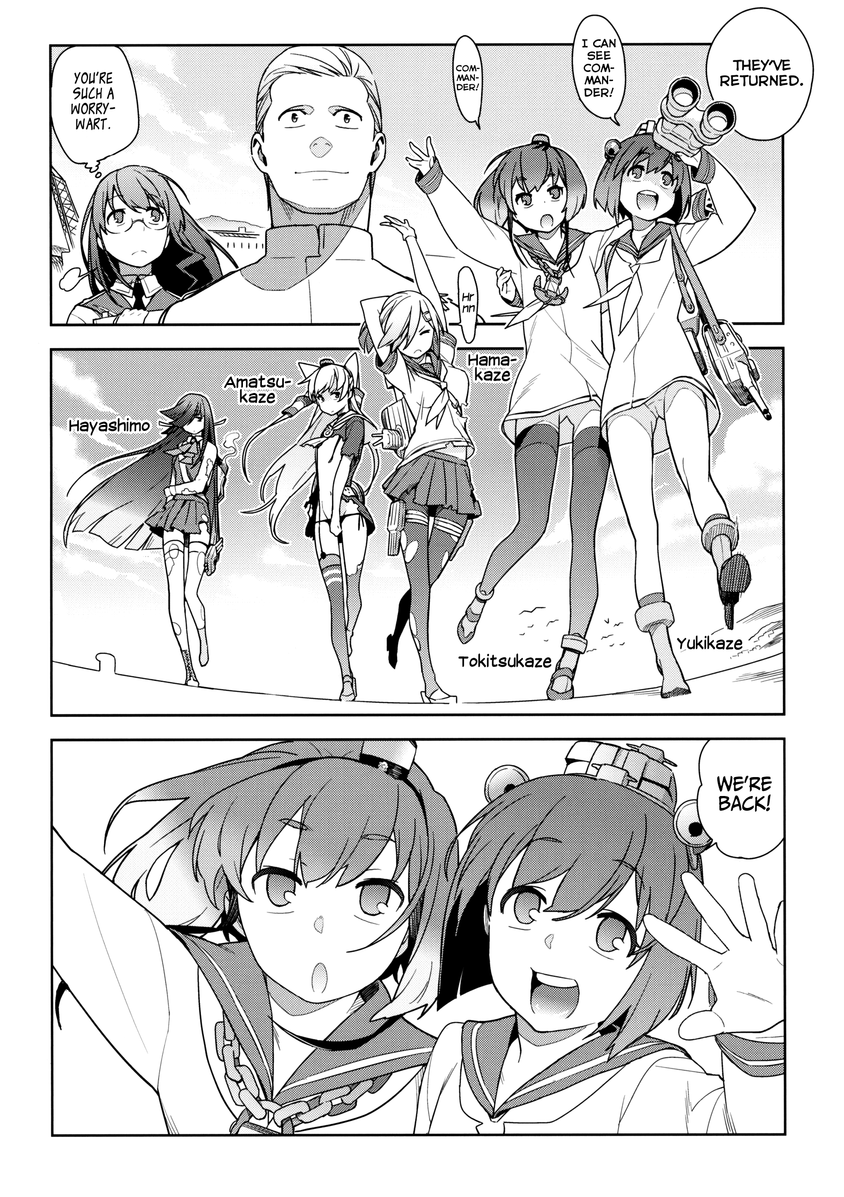 Little by little page 5 full