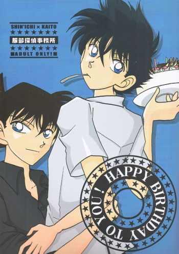HAPPY BIRTHDAY TO YOU! cover