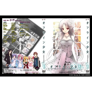 Offline Shoujo cover