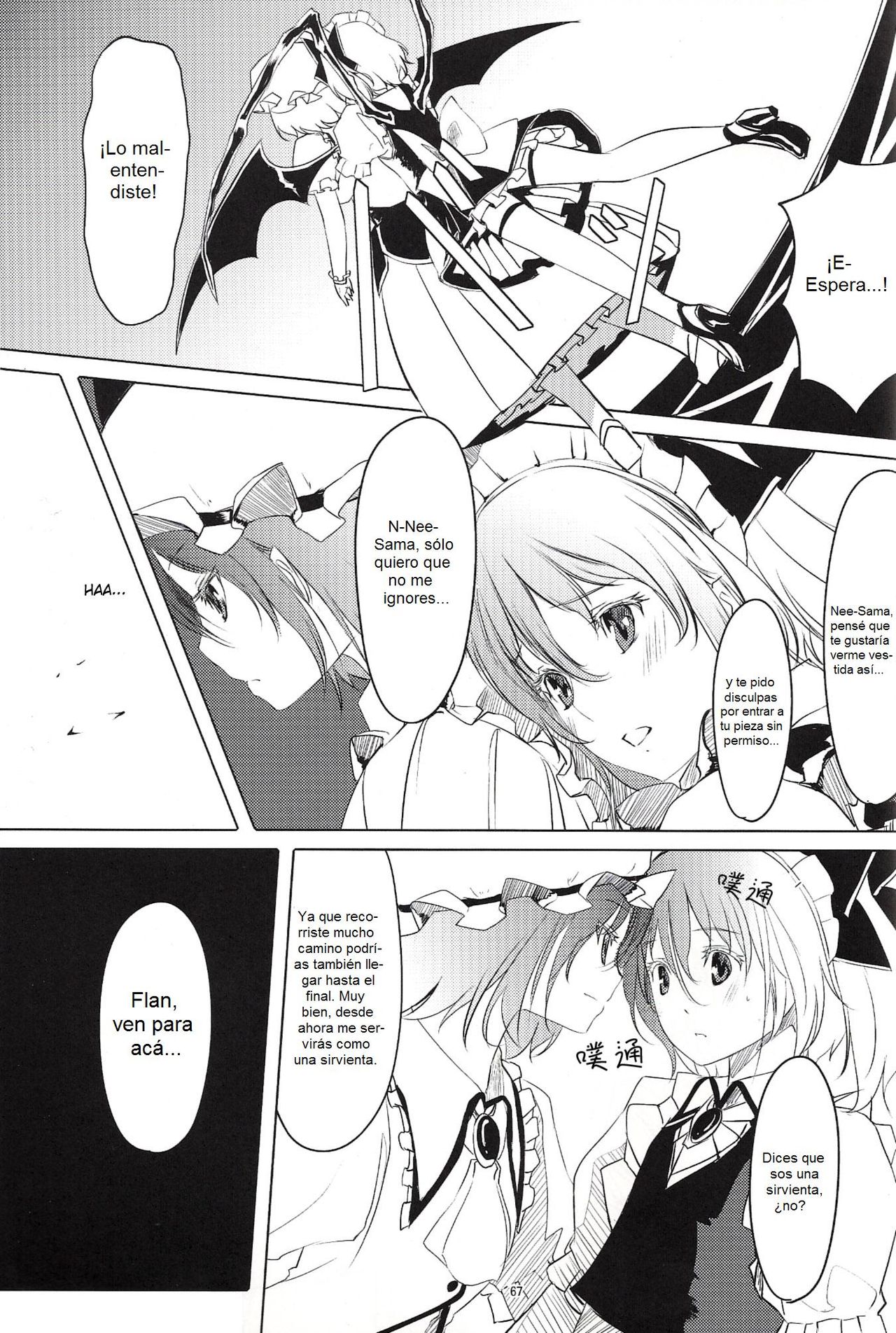 S-2:Scarlet Sisters page 6 full