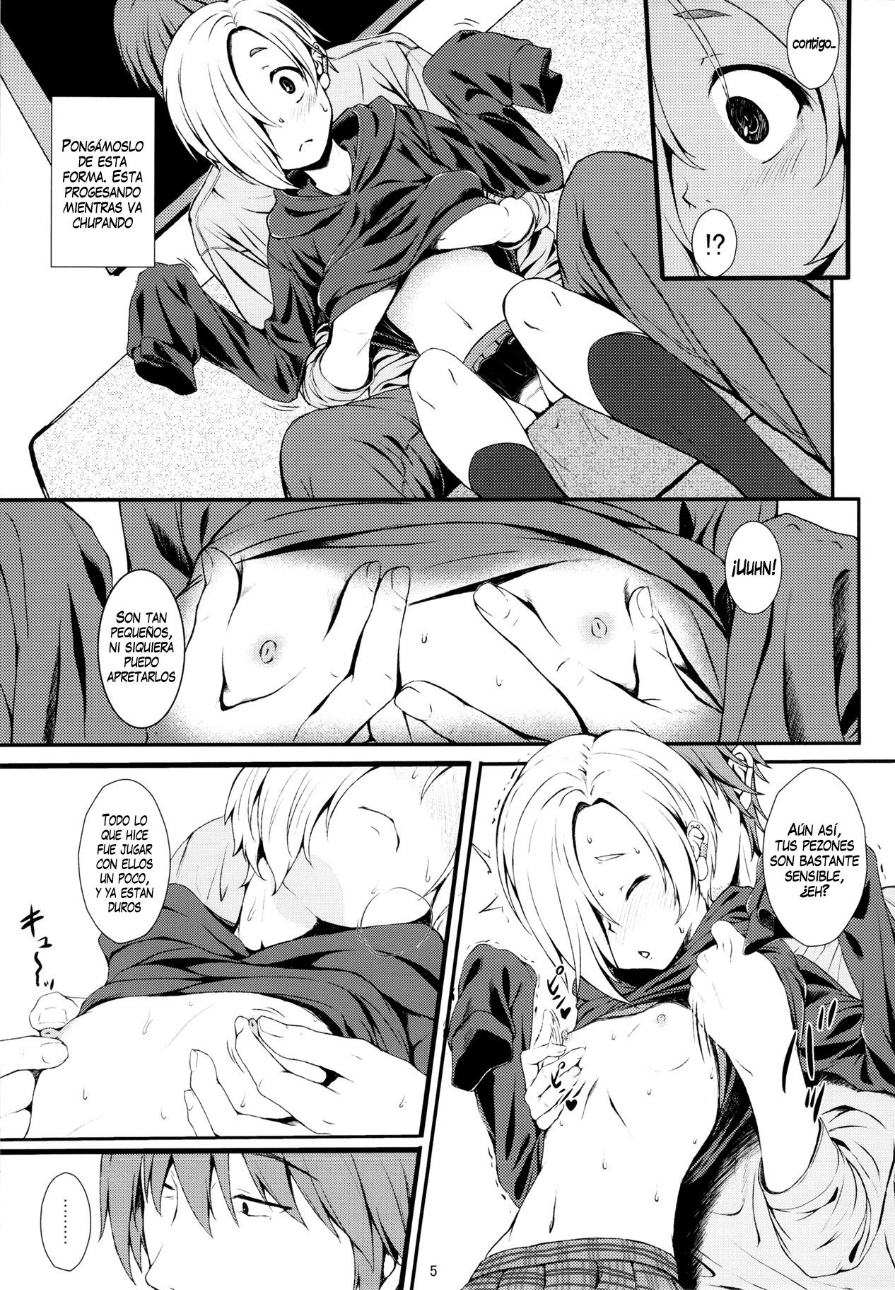 Watashi no Arika page 4 full