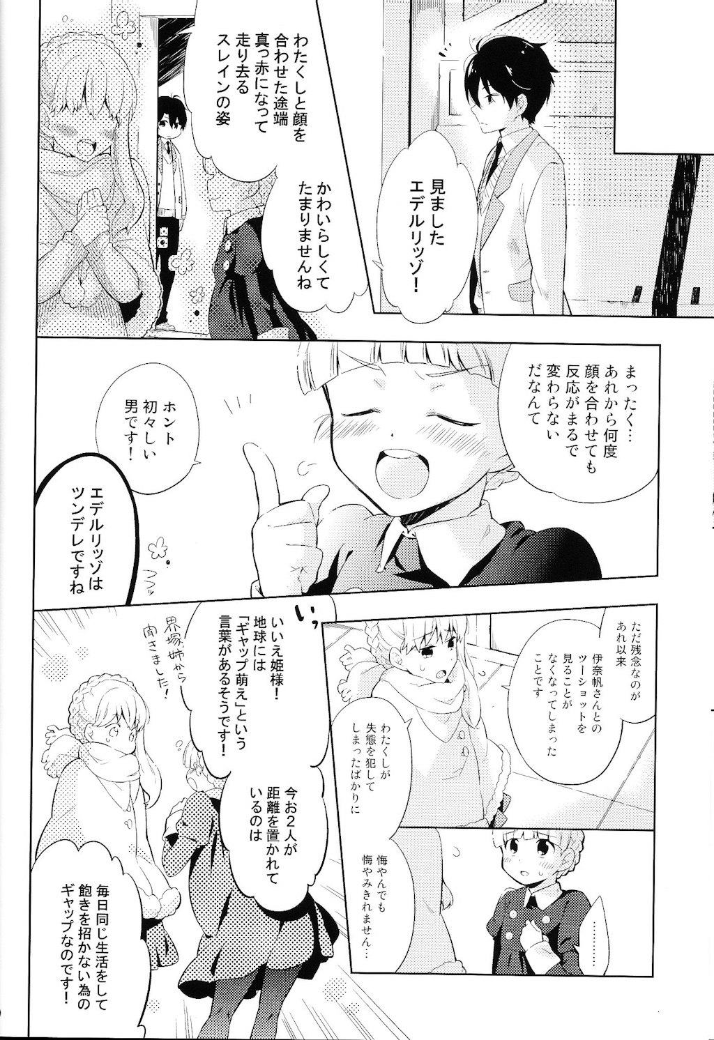 2mind architecture page 9 full