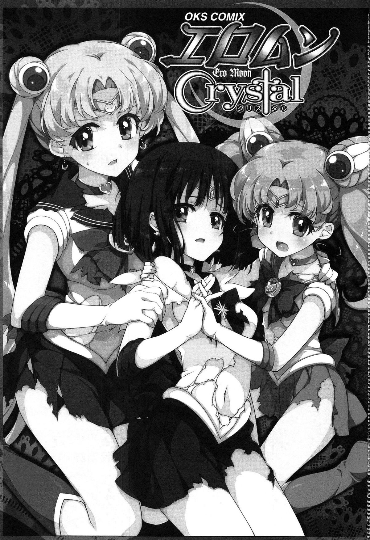 EroMoon Crystal page 5 full