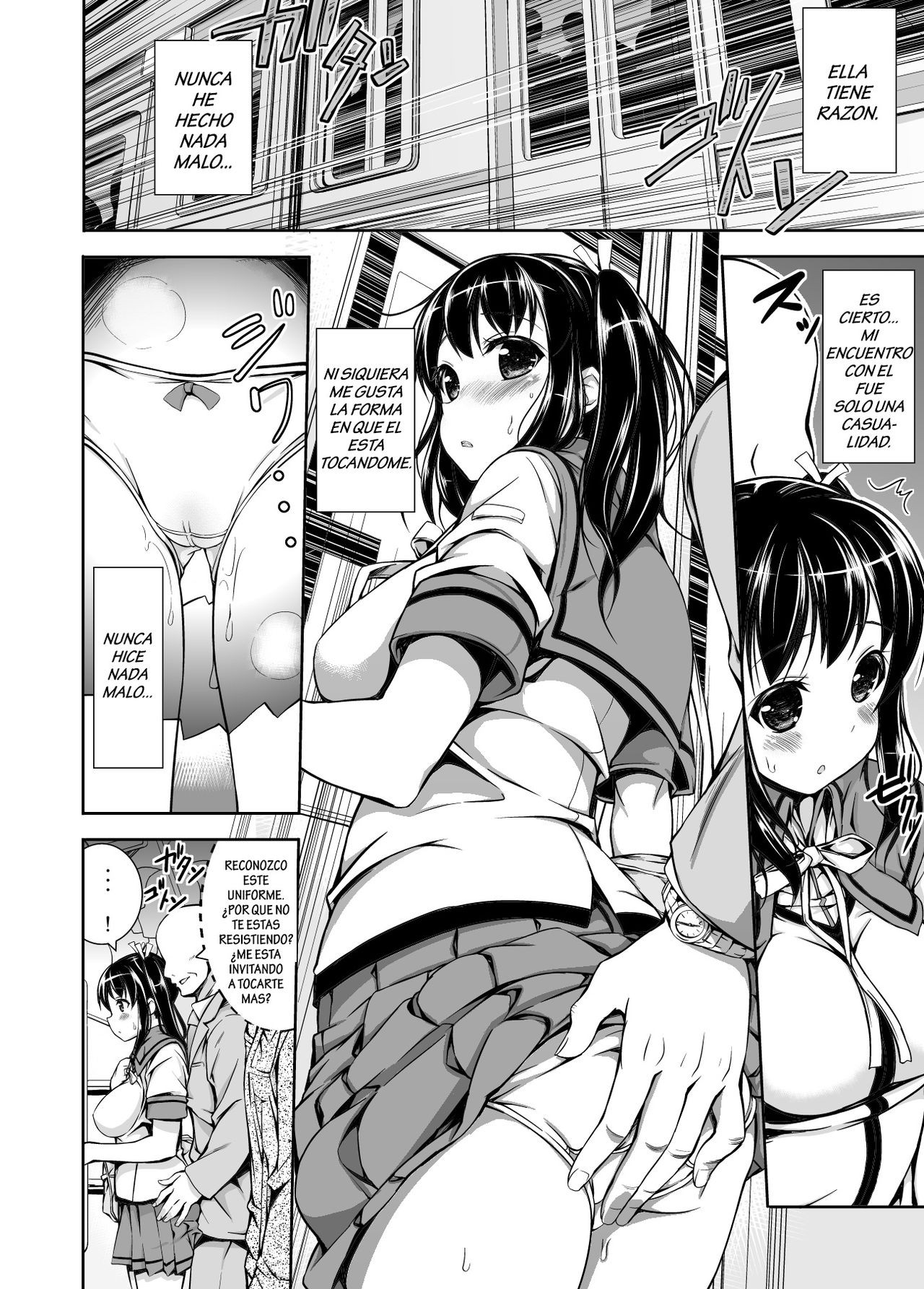 Chikan Tousui page 3 full