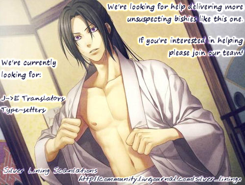Kimi ga Iru Sekai ni Arigatou Soshite Arigatou | Thank You and Thank You for the World where you are page 3 full