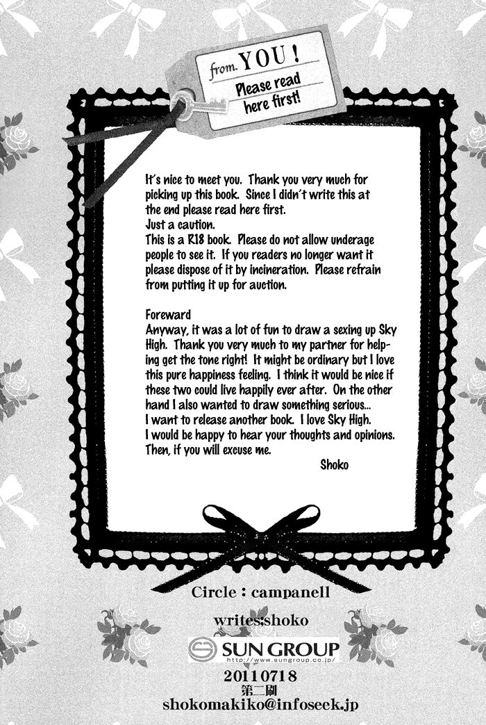 Kimi ga Iru Sekai ni Arigatou Soshite Arigatou | Thank You and Thank You for the World where you are page 6 full