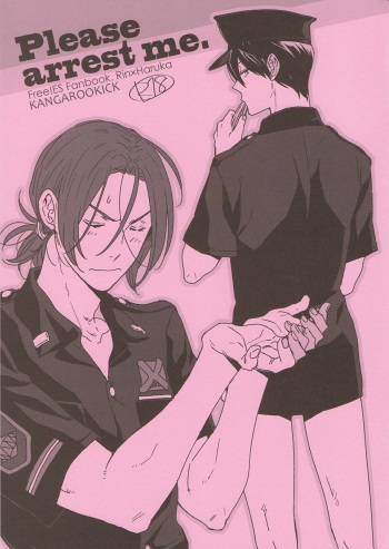 Please arrest me. cover