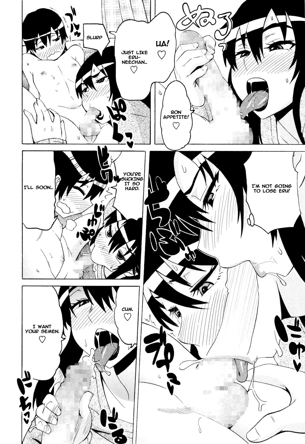 Motto! High and Low page 10 full