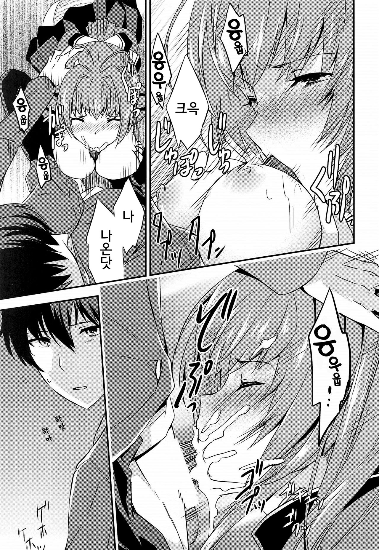 Brilliant Park Cast Kyouiku Gakari page 10 full