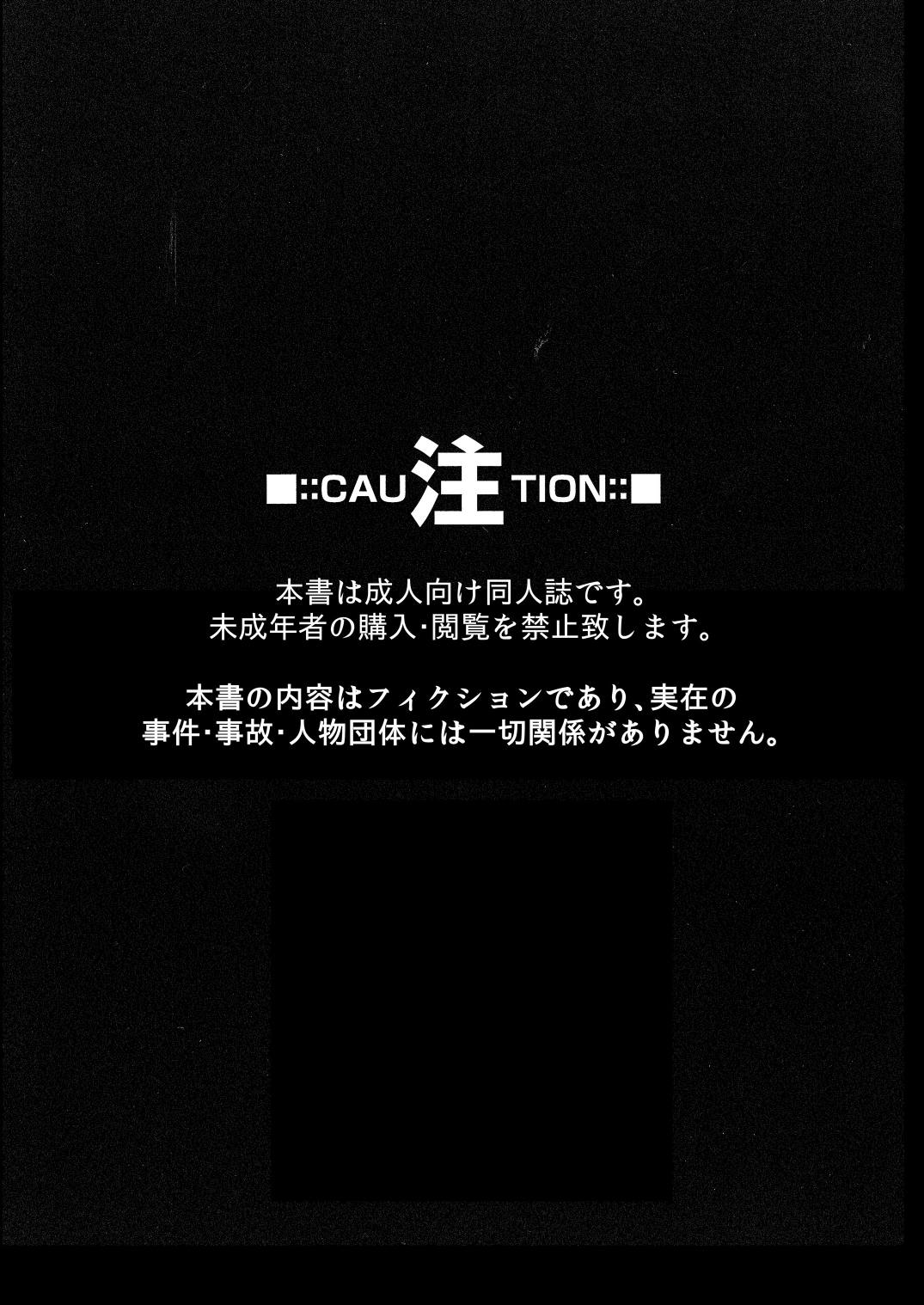 Caramel Boys Try Lovers 5 page 3 full