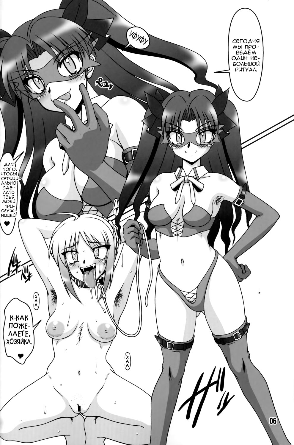 Kaiten! Ougon Syokudou page 5 full