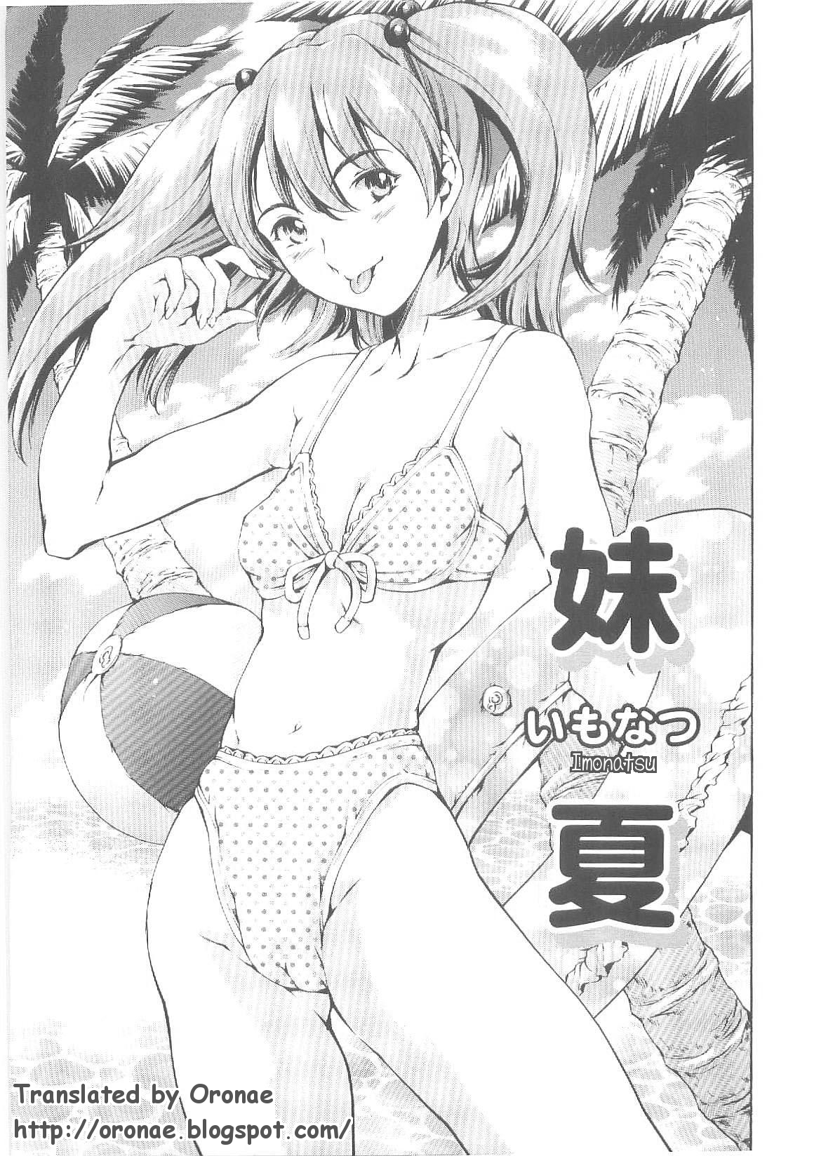 Imonatsu Ch. 1-5, 7 page 10 full