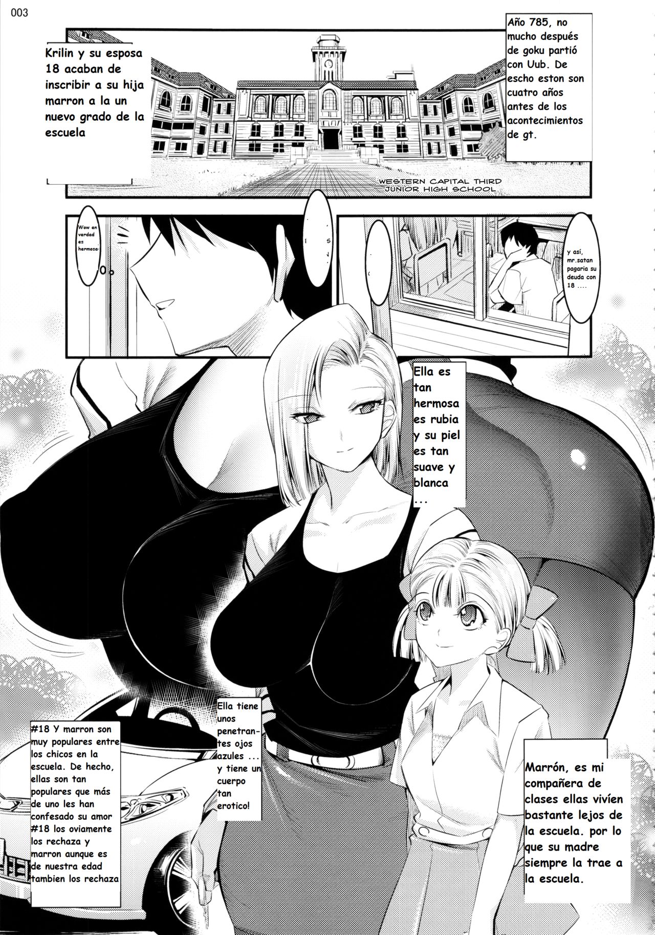 18-gou ga Yasashiku Fudeoroshi Shite Kureru Hon | Tender First Time With Android 18 page 2 full