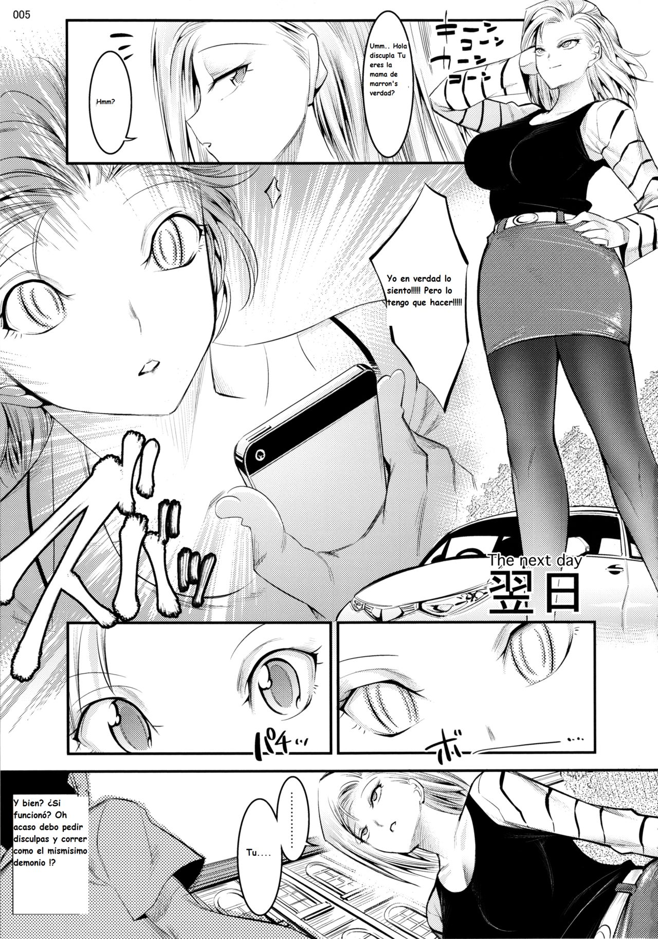 18-gou ga Yasashiku Fudeoroshi Shite Kureru Hon | Tender First Time With Android 18 page 4 full
