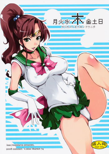 Getsu Ka Sui Moku Kin Do Nichi cover