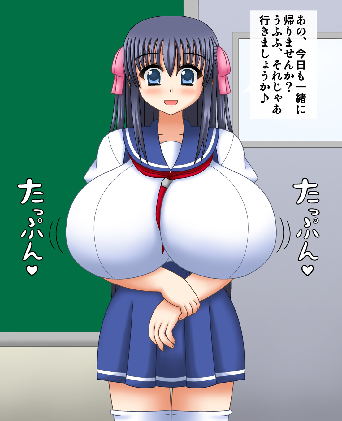 Ore no Kanojo wa Ossan ni Hyoui Sarete Iru after page 6 full