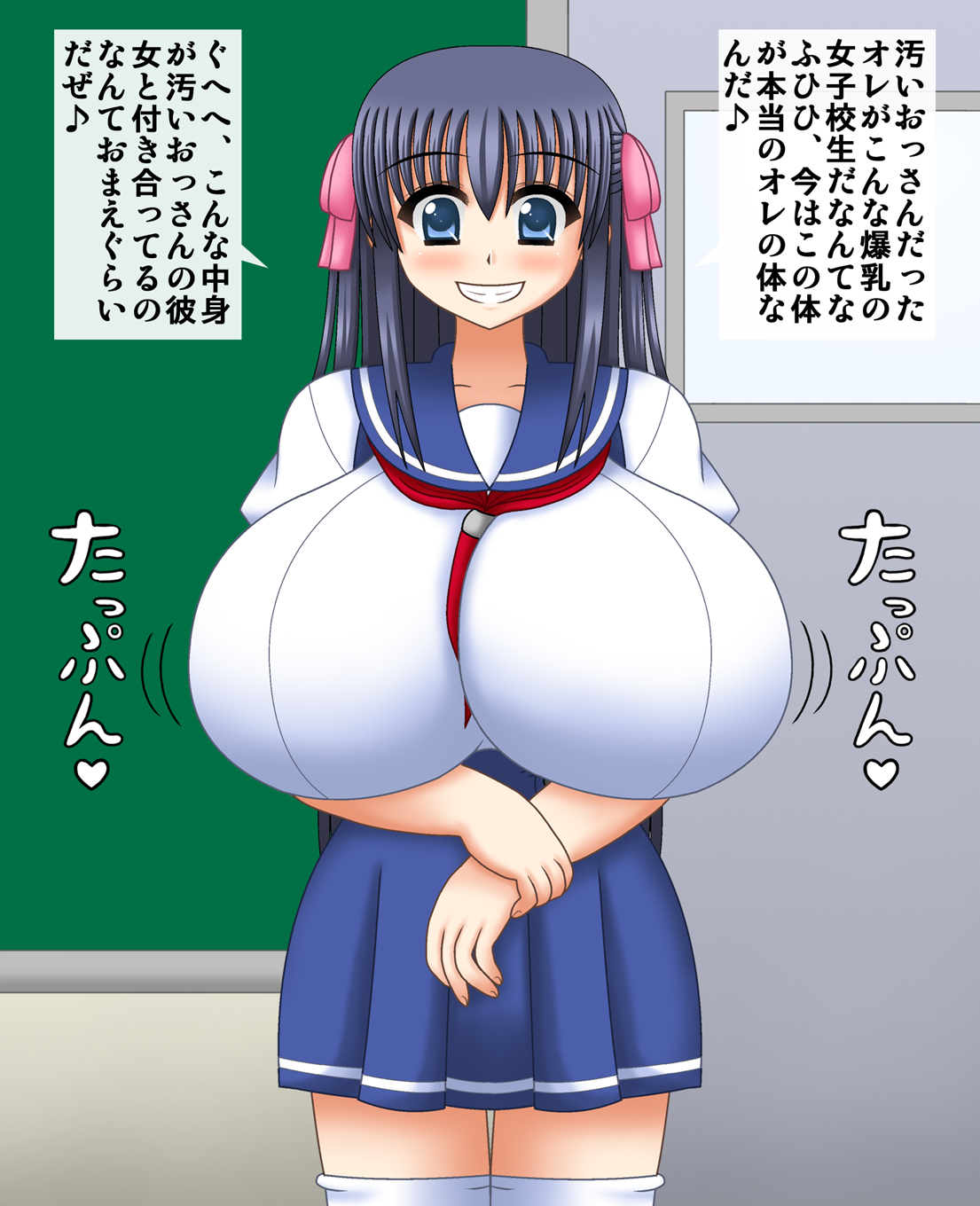 Ore no Kanojo wa Ossan ni Hyoui Sarete Iru after page 7 full