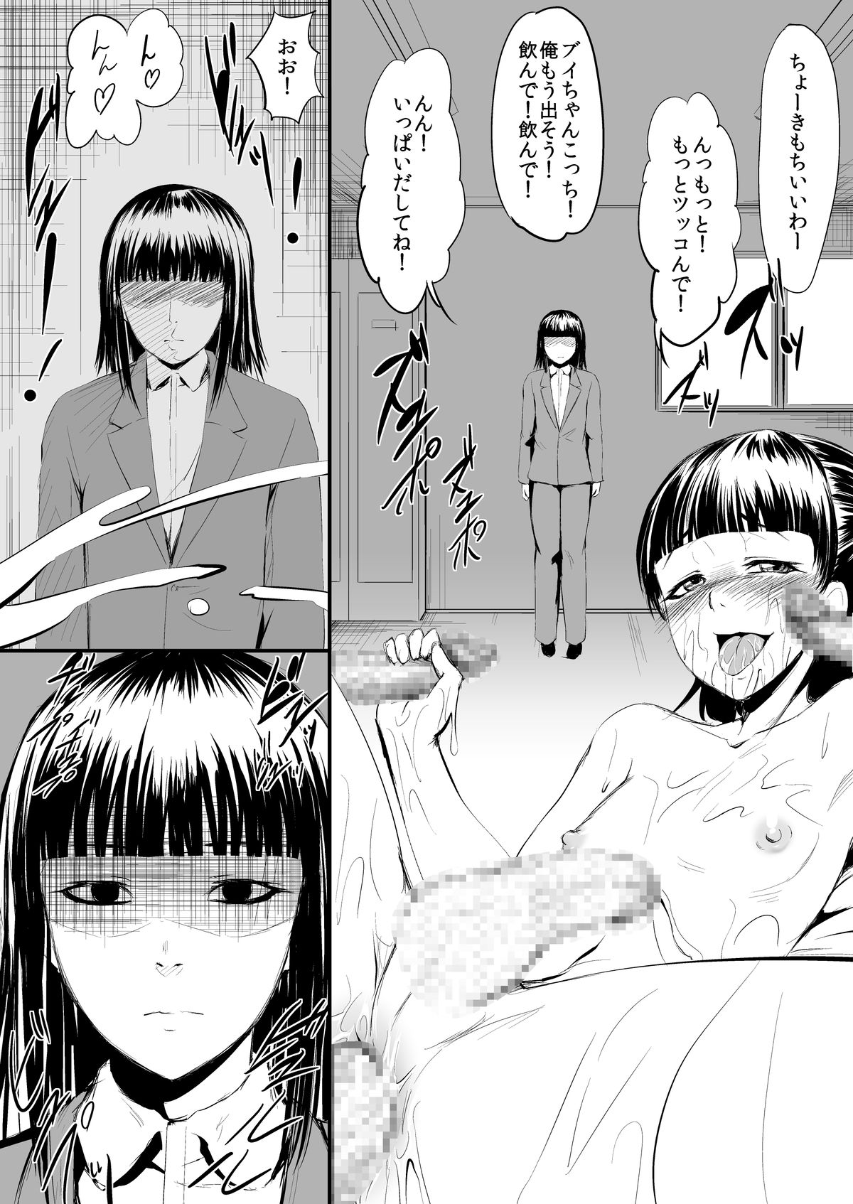 UsedVariation page 2 full