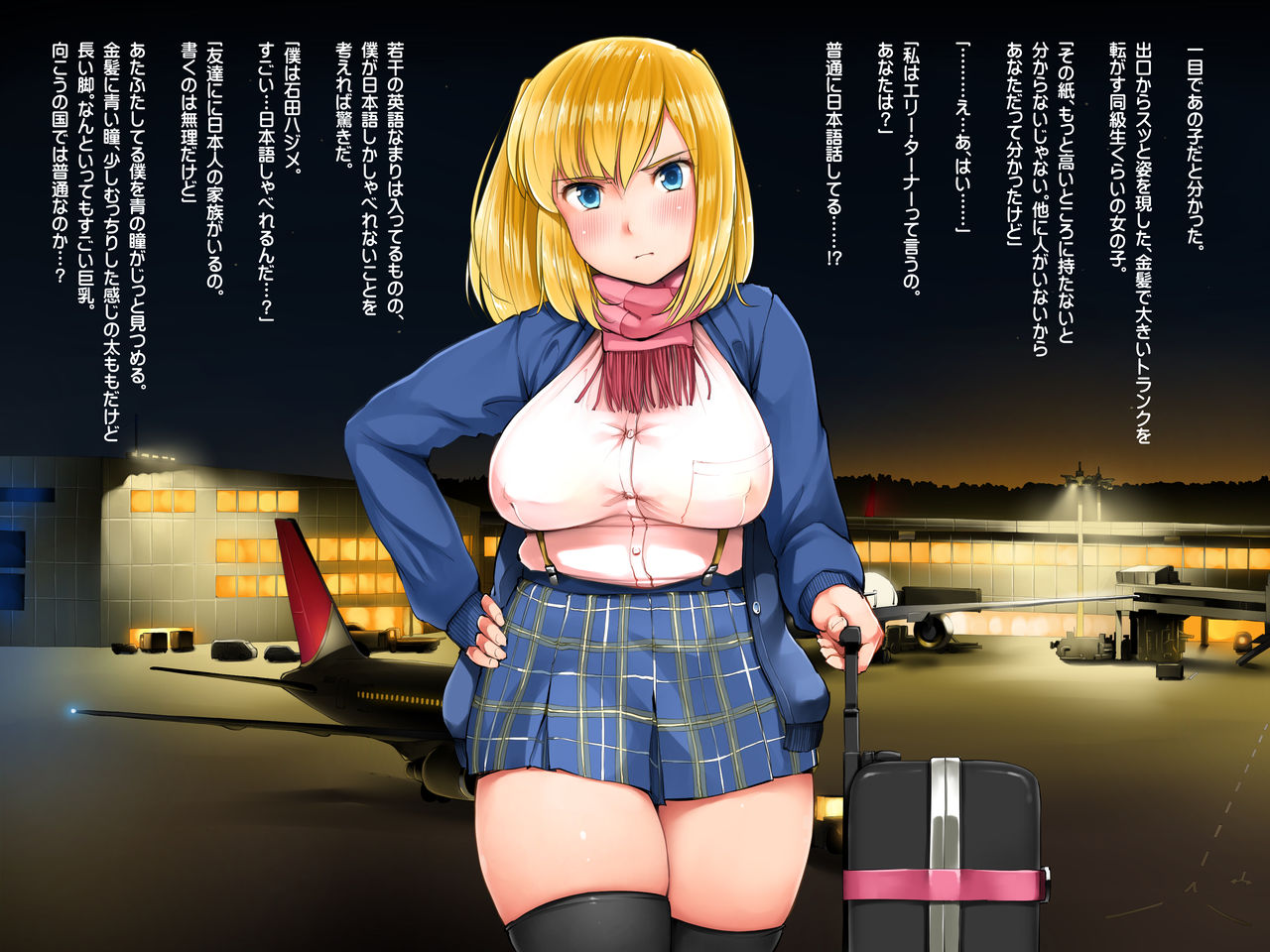 Bitch Girl to Ikkagetsukan Doukyo Seikatsu page 3 full