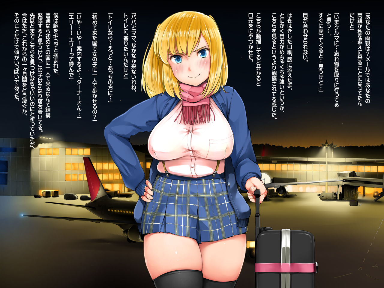 Bitch Girl to Ikkagetsukan Doukyo Seikatsu page 4 full