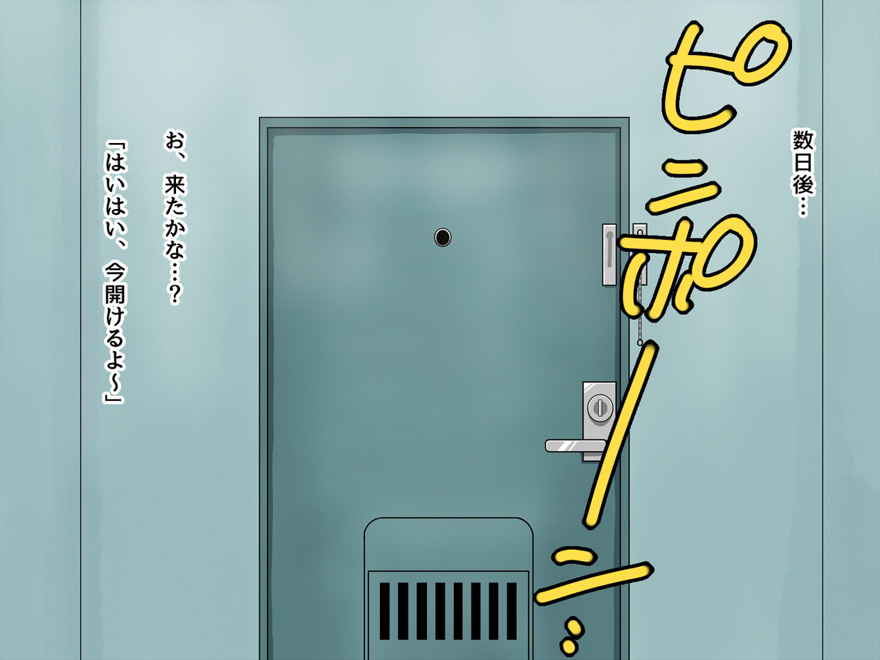 Meikko ni Odosarechattara page 4 full