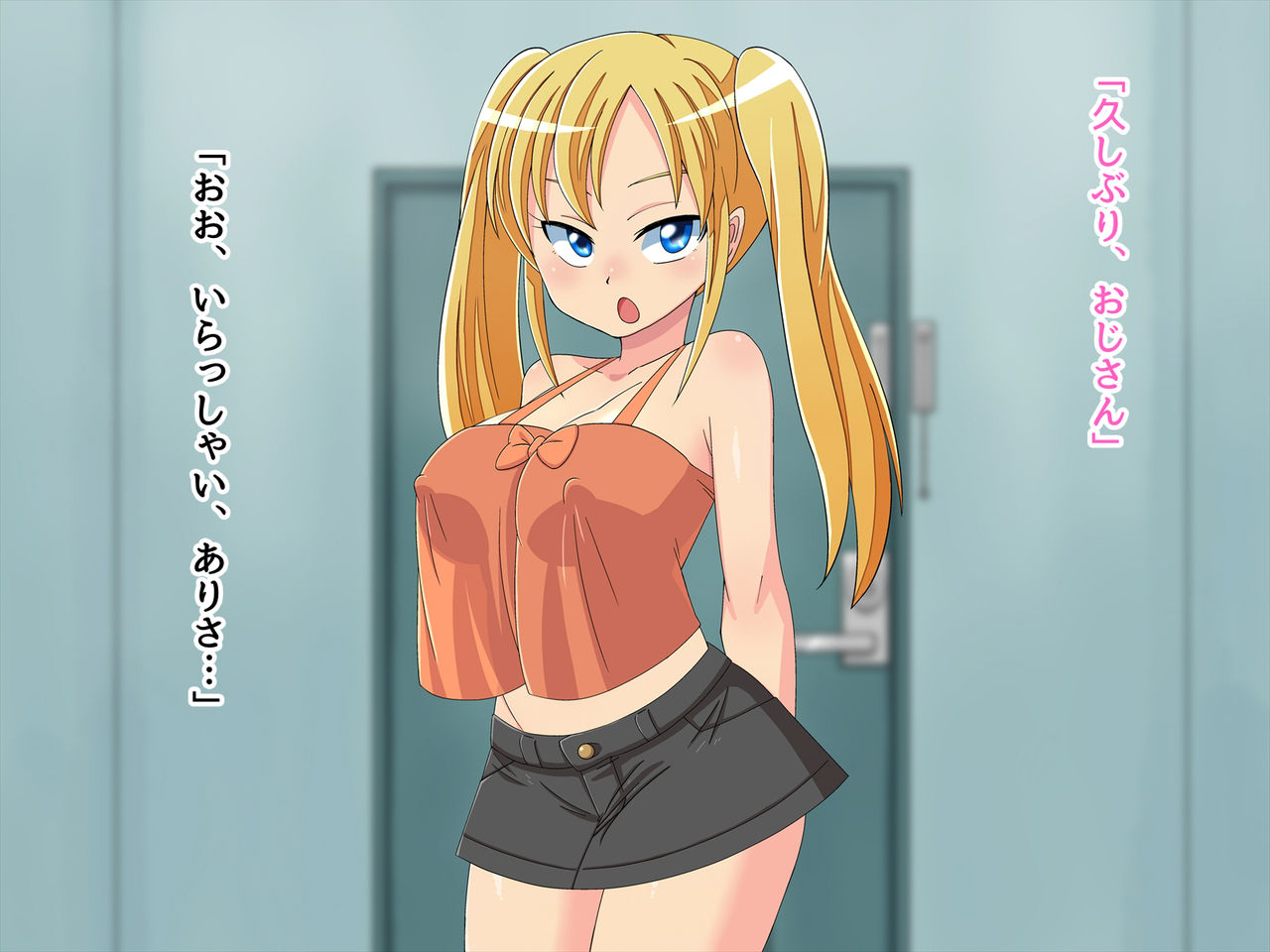 Meikko ni Odosarechattara page 5 full