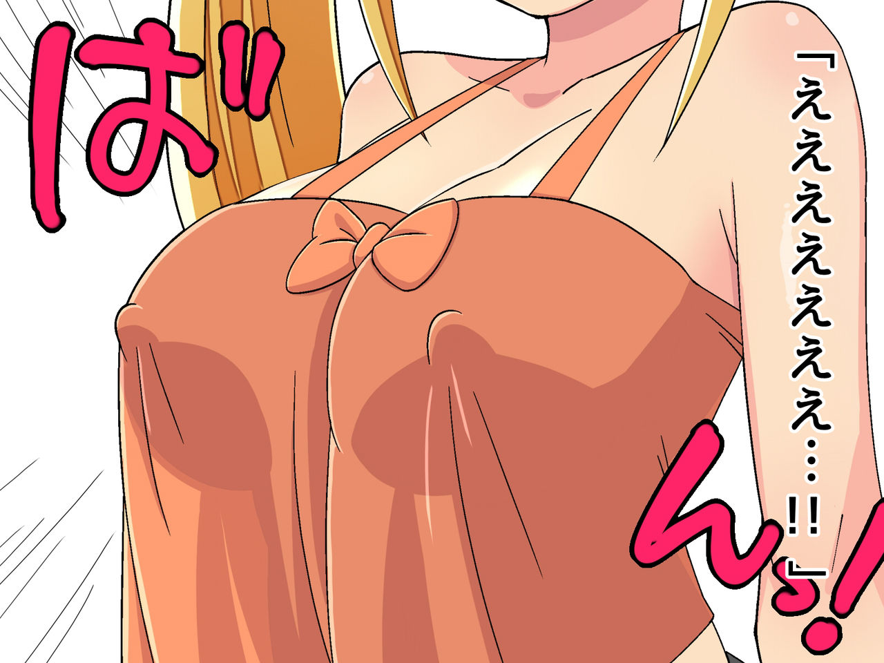 Meikko ni Odosarechattara page 7 full