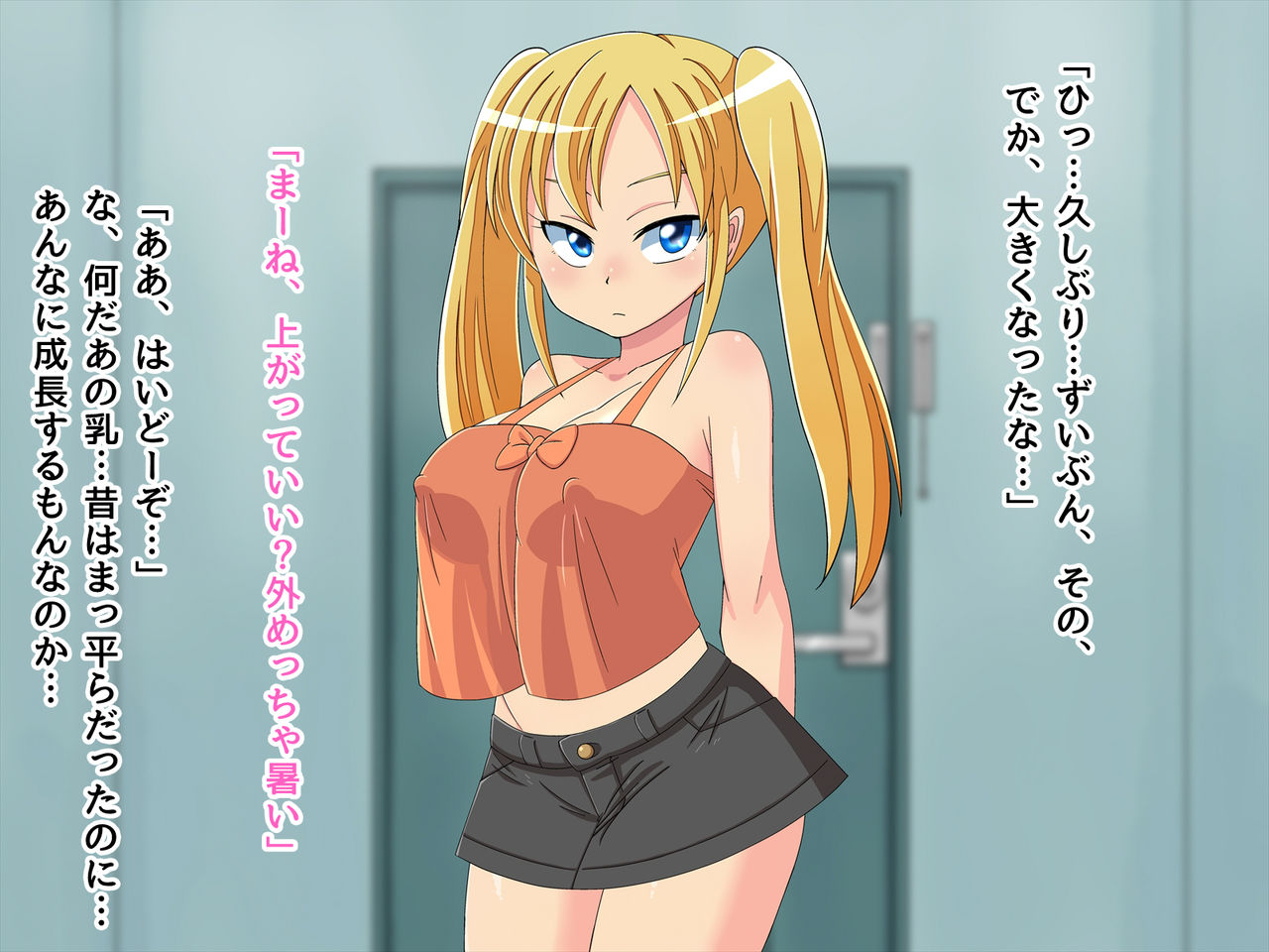 Meikko ni Odosarechattara page 8 full
