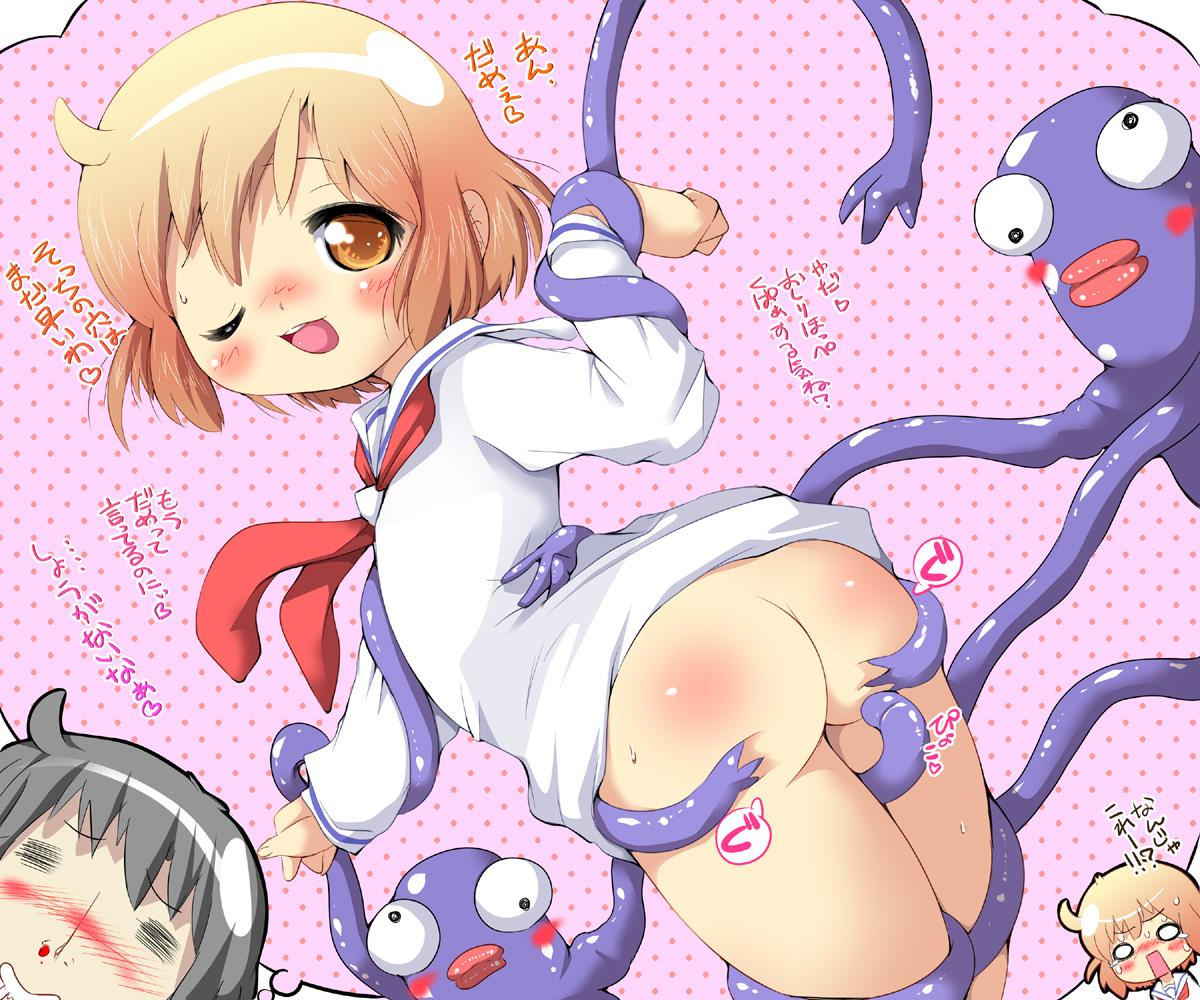 Kotoura-san page 10 full