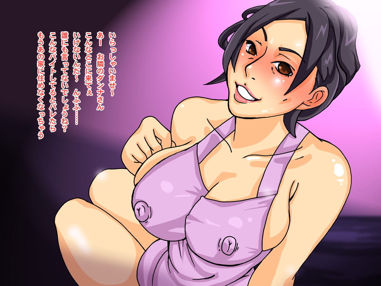 MamaSalo ～ Tanin Bou wo Nigitte Kasegu Jukubotachi page 3 full