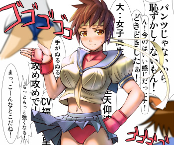 さくらエロ漫画 cover