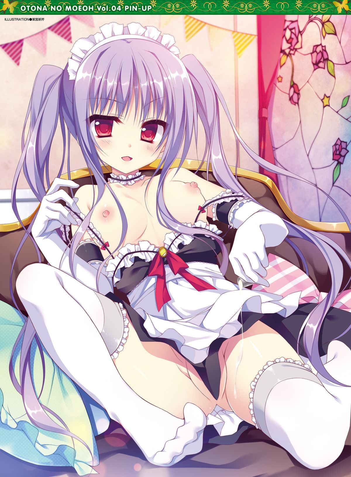 Dengeki Otona no Moeoh Vol.04 page 2 full