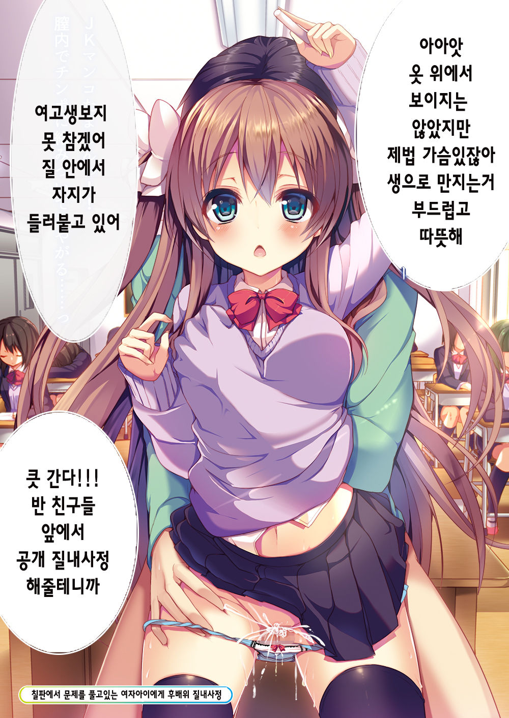 Dare mo Ore ga Wakaranai nara Tanetsuke Shimakutte mo Mondainai daro! page 3 full