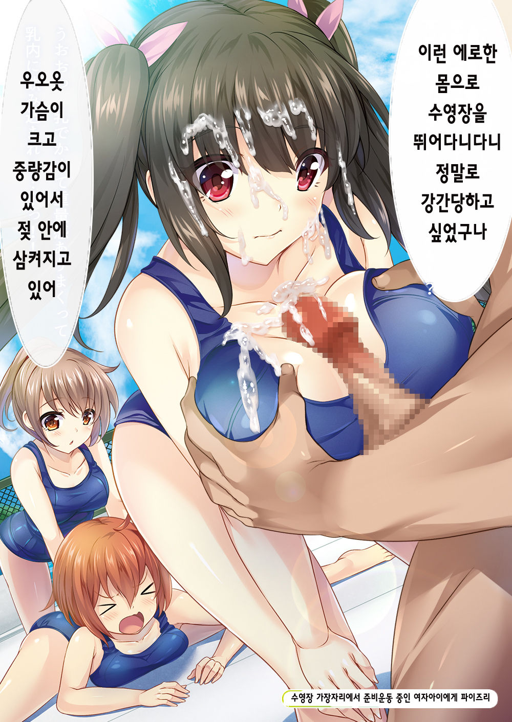 Dare mo Ore ga Wakaranai nara Tanetsuke Shimakutte mo Mondainai daro! page 6 full