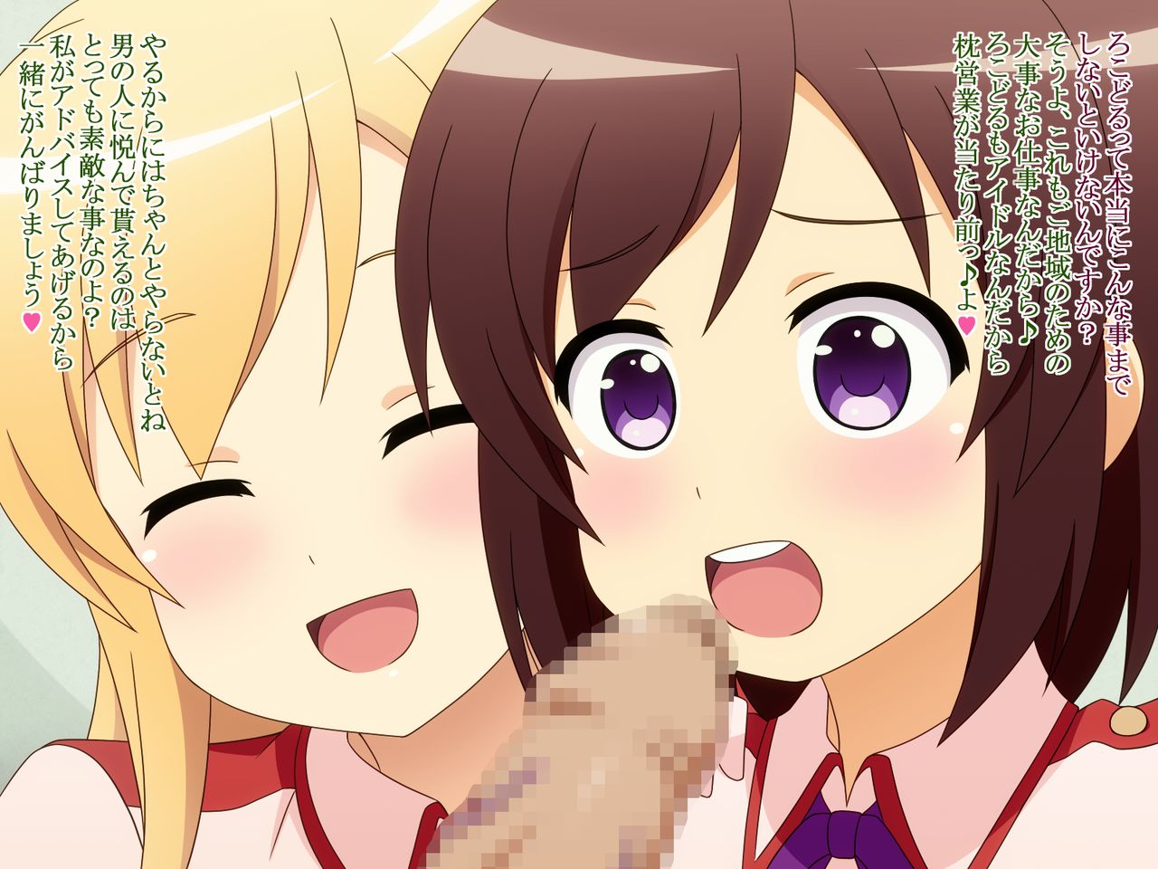 Akogare no Anoko wa Boku no Chinkasu Soujiki - 8 page 9 full