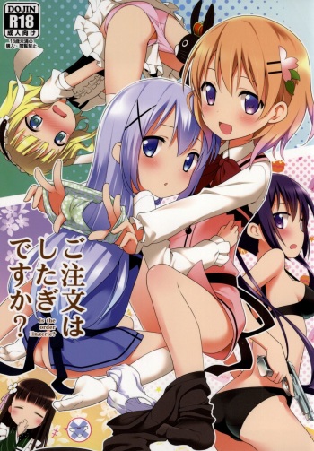 Gochuumon wa Shitagi desu ka? cover