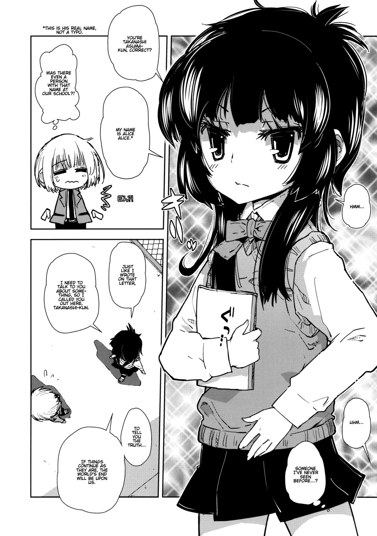 Sekai ga Dou toka Icchau Otokonoko wa Denpa Kawaii. page 5 full
