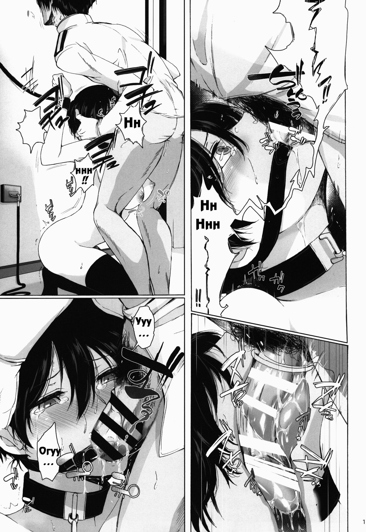 Watashi wa Inu Dewa Arimasen | I Am Not a Dog page 9 full