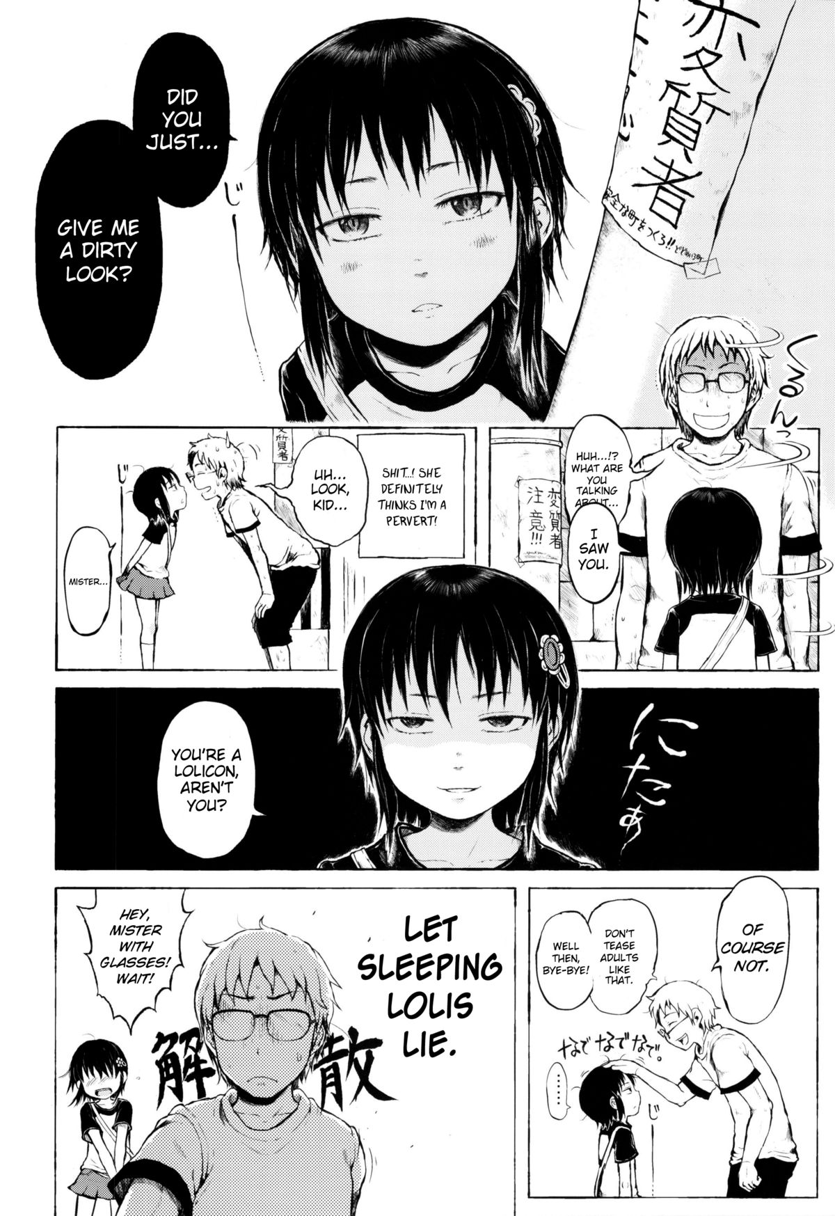 Anoko wa Toshi Densetsu. | That Girl is an Urban Legend. page 10 full