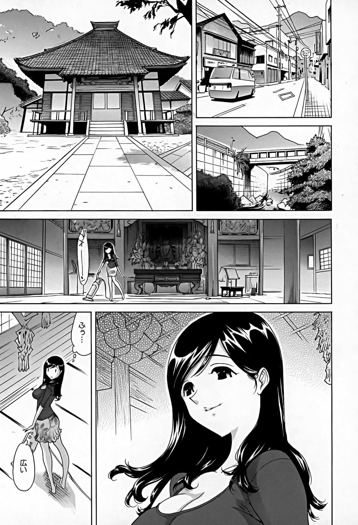 Bonnou Invisible page 6 full