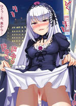 Inran Bara Ningyou ~Suigintou no Gyaku Rape Ishukan Shussan Kiroku~ page 4 full