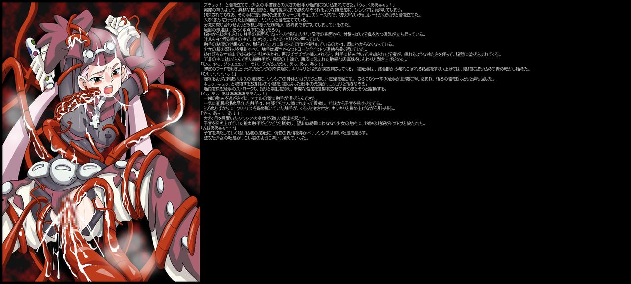 Hanken Chara Shokushu Ryoujoku CG Shuu No. 007!! OVERMAN Ki○g Gainer HaaHaa CG Shuu page 10 full