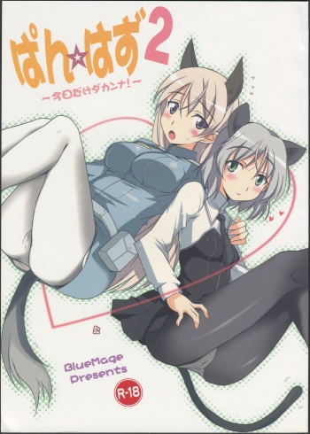 Pan Hazu 2 cover