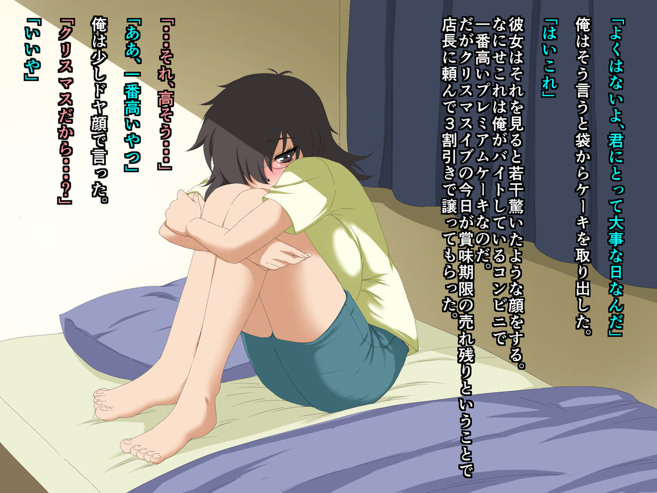 Hikikomori Kanojo no Ryoujoku Rinkan Choukyou Nikki page 6 full