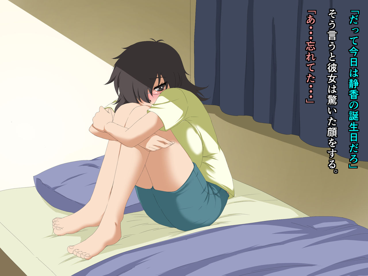 Hikikomori Kanojo no Ryoujoku Rinkan Choukyou Nikki page 7 full