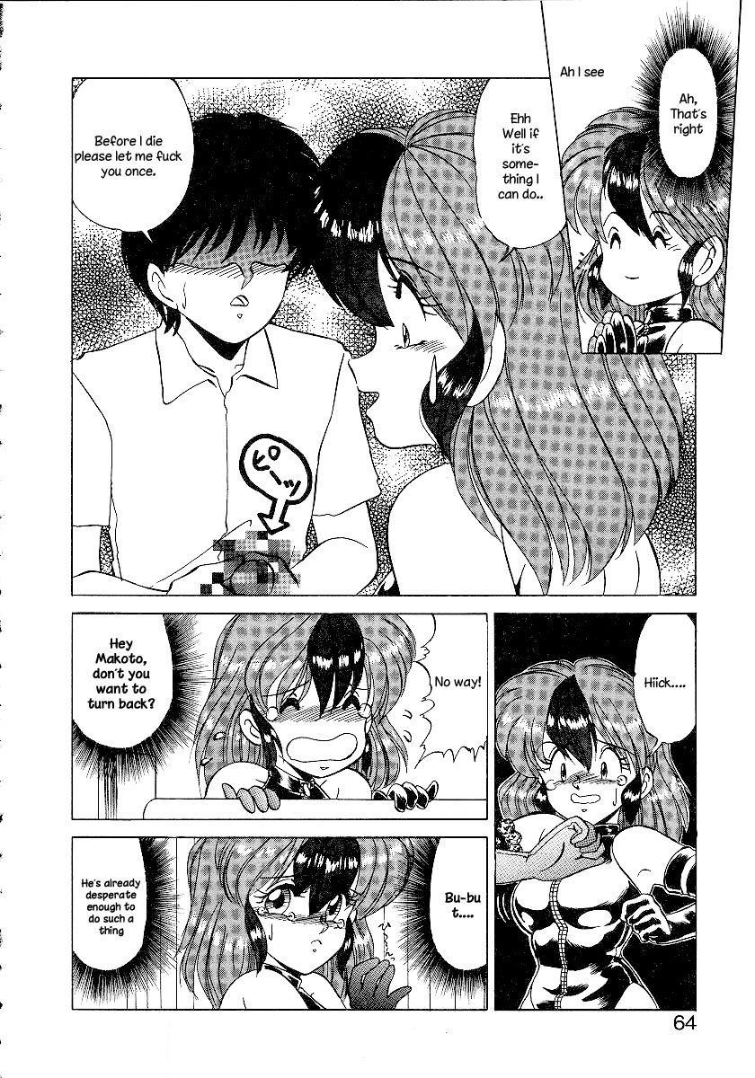 Bi-sexer page 9 full